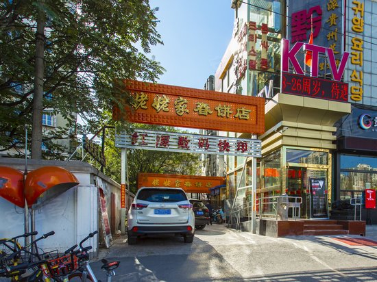 娜丽莎大厦(办公) 