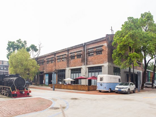 黄埔滩创意公社