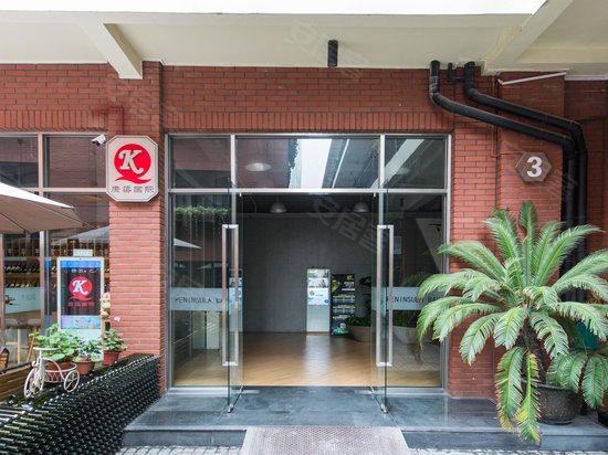 半岛湾时尚文化创意园 