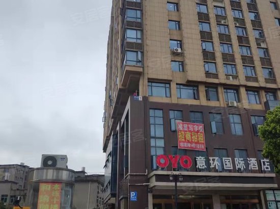 意环地铁公馆(商住楼) 