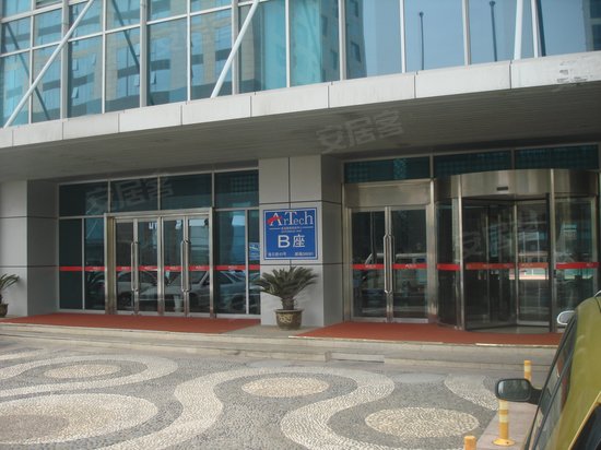 青岛数码科技中心 