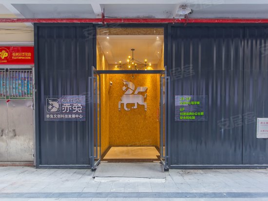 赤兔文创科技发展中心 