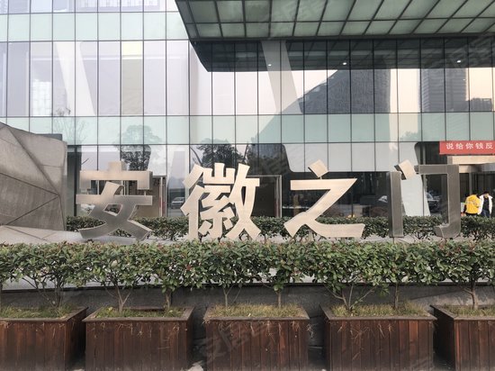 新地中心(办公) 