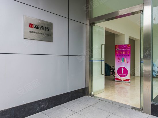 建滔商业广场(办公) 