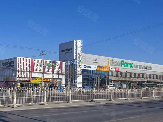 铭基国际创意公园