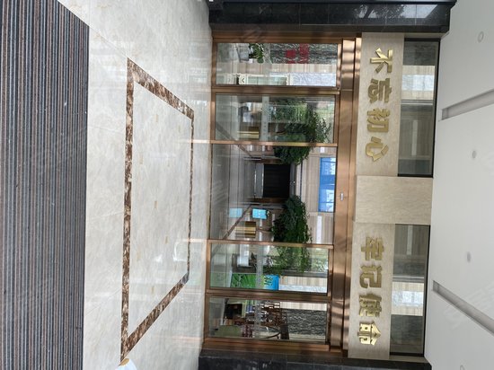 雷恩国际科技创新园 