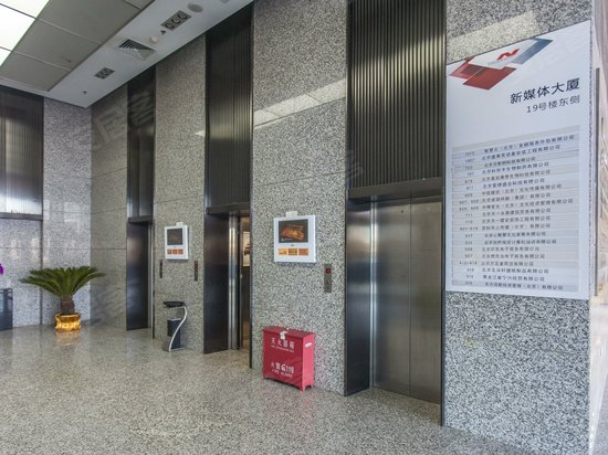 新媒体大厦 