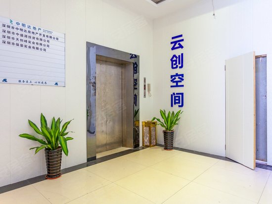 云创空间 