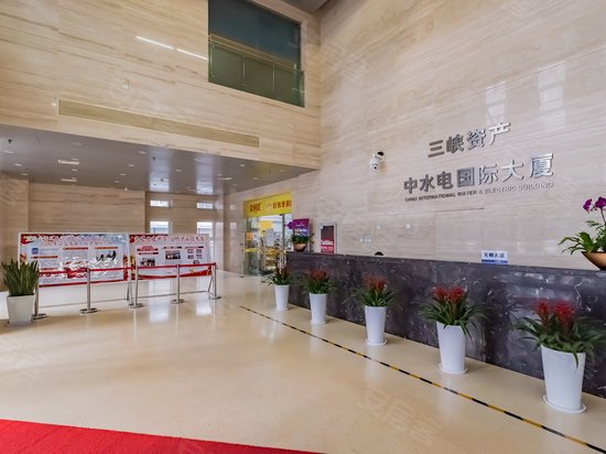 中水电国际大厦 