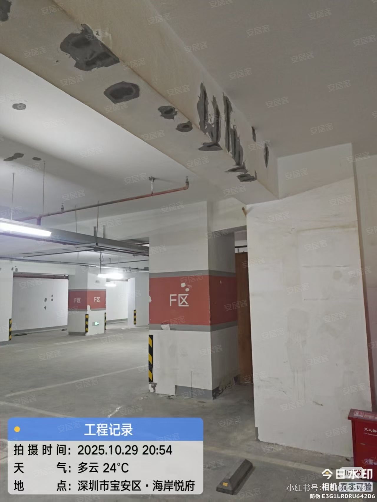 海岸悦府,深圳海岸悦府房价,楼盘户型,周边配套,翻身路与新乐路交汇处-58安居客