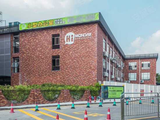 HiMonday平衡办公社区(增城) 