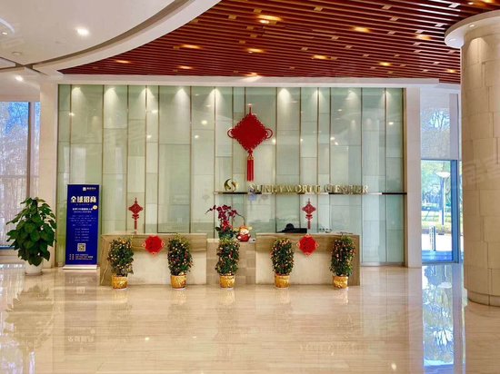 新地中心(办公) 