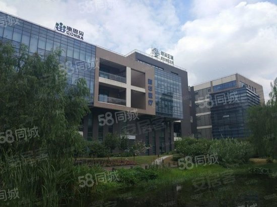 医谷现代商务园 