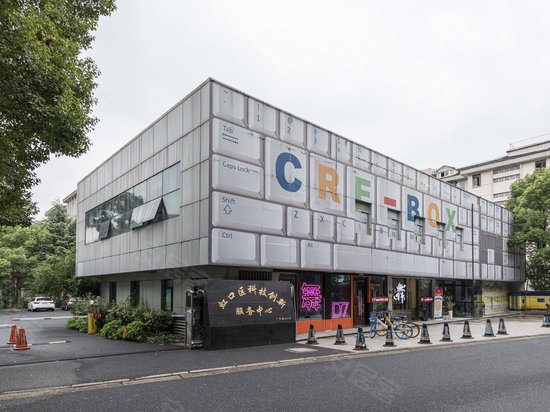 虹口区科技创新服务中心