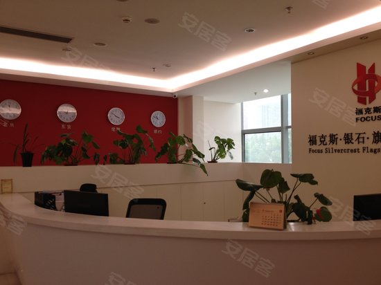 福克斯连锁商务大厦 