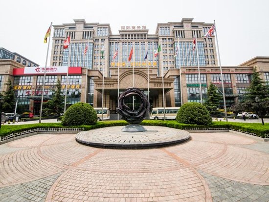 银盛泰国际商务港