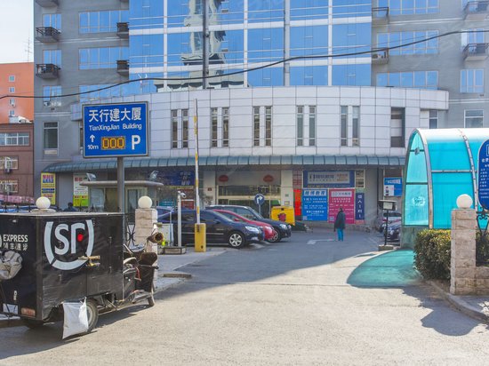 天行健商务大厦 