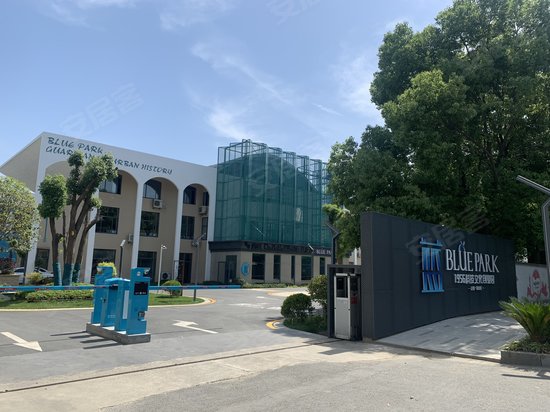 蓝1956科技文化创业园 