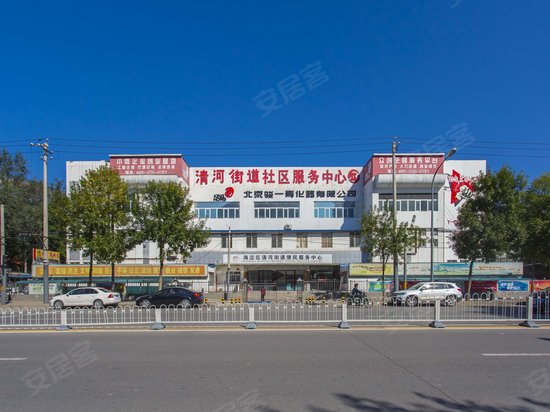 安宁庄东路8号院