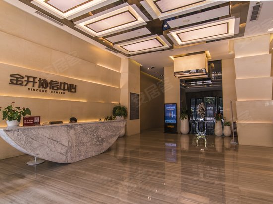 金开协信中心写字楼 