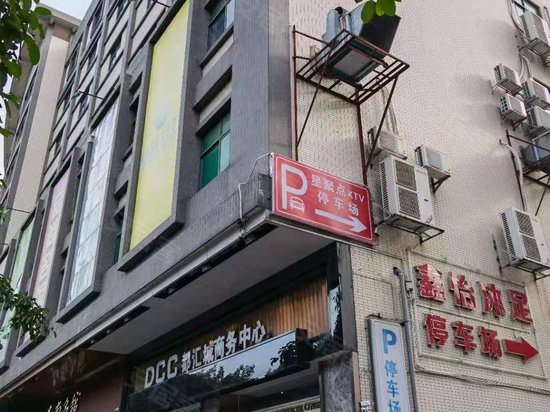 都汇城商务中心