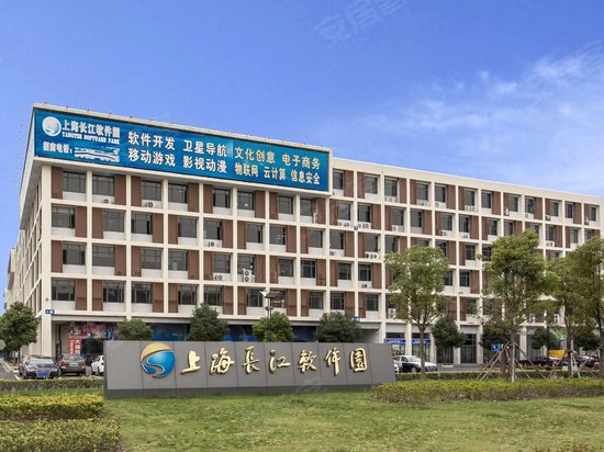 长江软件园