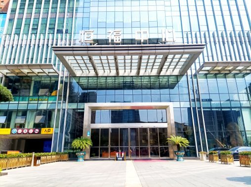 恒福国际商业中心(办公) 