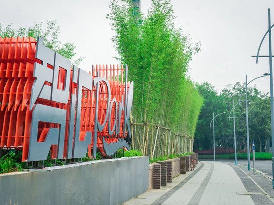 天河棠下智汇park