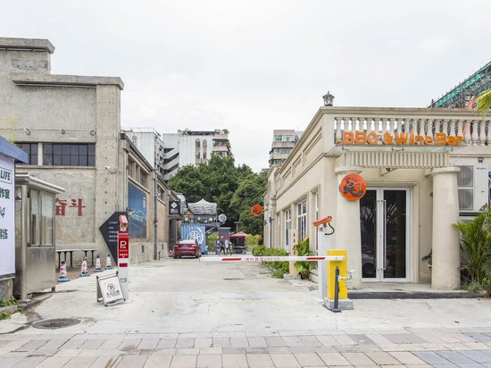 大阪仓1904创意园 