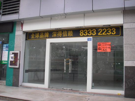 嘉汇新城汇商中心 