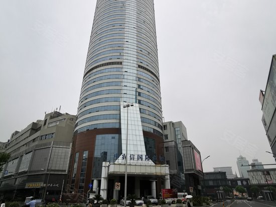 中农信国际商厦 