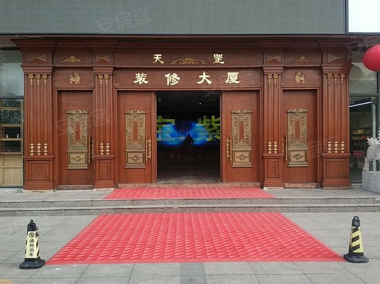 紫金山装修大厦