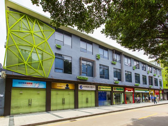 天河远洋创意园