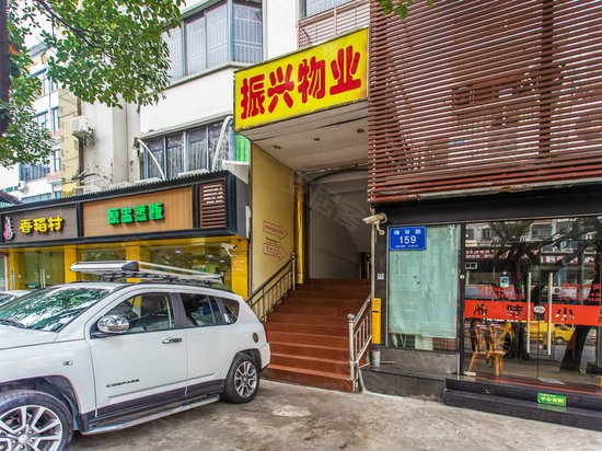 振兴大厦(福田) 