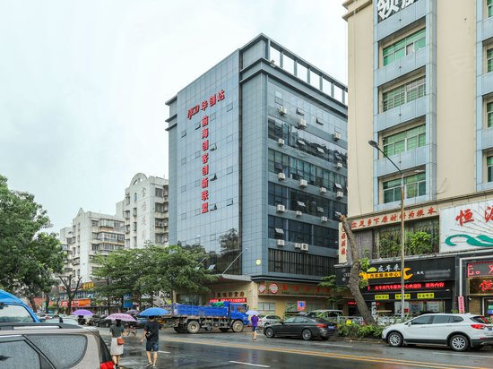 华创达前海创客创新联盟