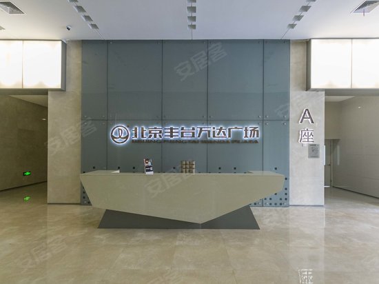 丰台万达广场(办公) 