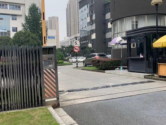 中国化工杭州水处理技术研究开发中心 