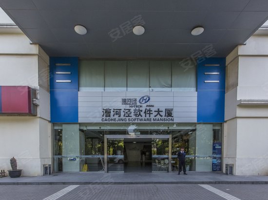 漕河泾软件大厦 