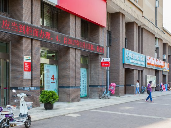 万科金域华府金寓 