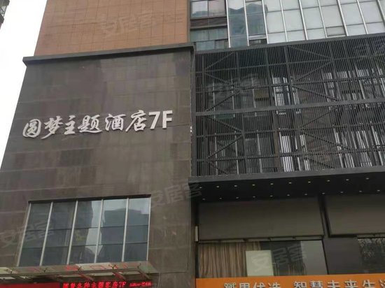 长丰园三区商住楼 