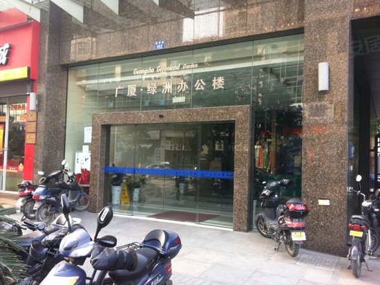 广厦绿洲办公楼