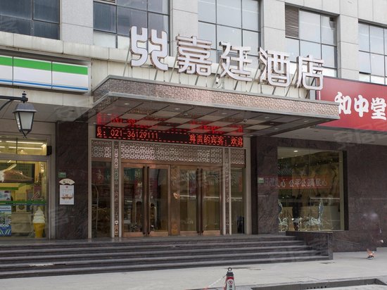 民达大厦办公楼 