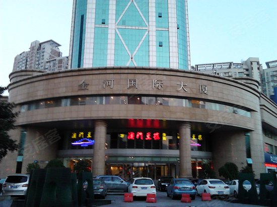 金河国际大厦 