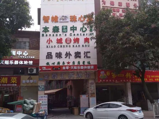 松柏东街办公楼 