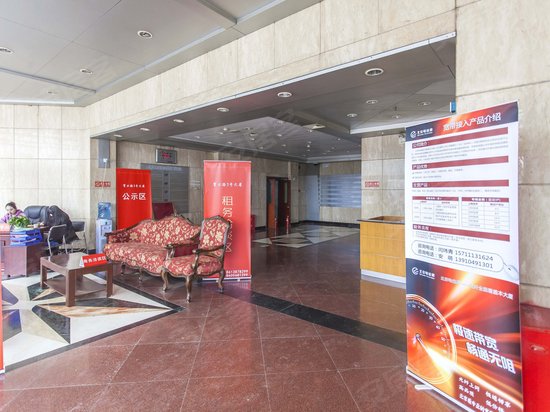 中关村建设大厦 