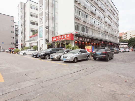 南山互联网创新创意服务基地一期 