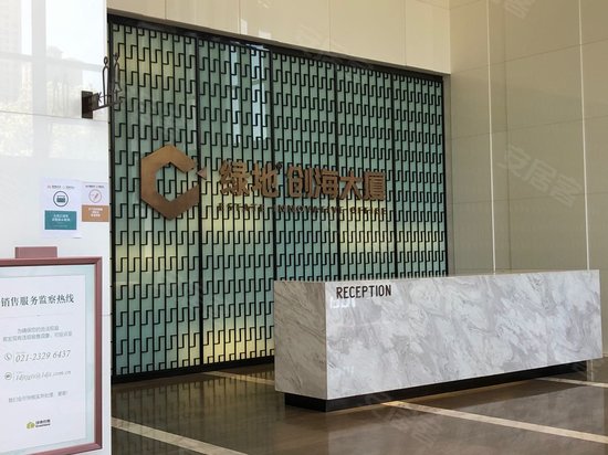 创海大厦(办公) 