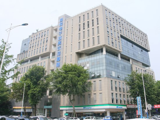 青羊工业总部基地G区