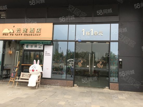 招商中央华城办公楼 