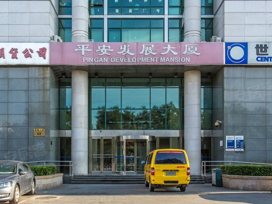 平安发展大厦 